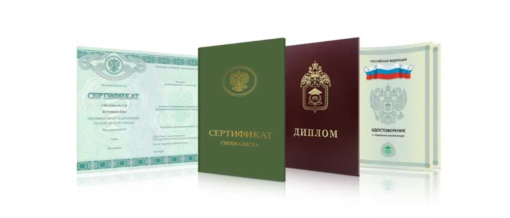 Купить диплом магистра по низкой Купить диплом магистра по низкой