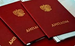 Купить диплом моториста без предоплаты 5 Купить диплом моториста без предоплаты 5