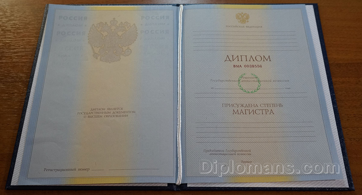 Купить диплом моториста без предоплаты 5 Купить диплом моториста без предоплаты 5