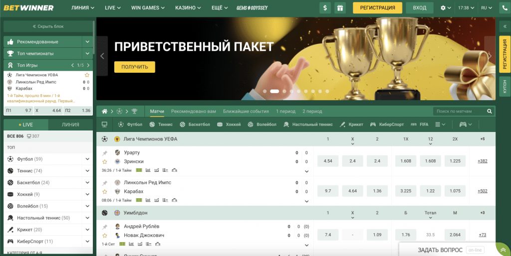betwinner — Ultimate Guide Features, Tips and How to Get the Most from Betwinner betwinner — Ultimate Guide Features, Tips and How to Get the Most from Betwinner