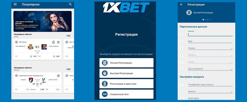 1xbet casino Comprehensive Guide to Games, Bonuses and Responsible Play