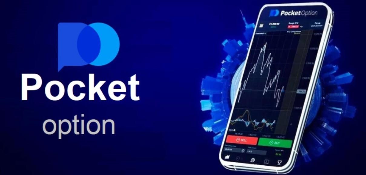 Pocket Option Sign In Your Gateway to Online Trading Pocket Option Sign In Your Gateway to Online Trading